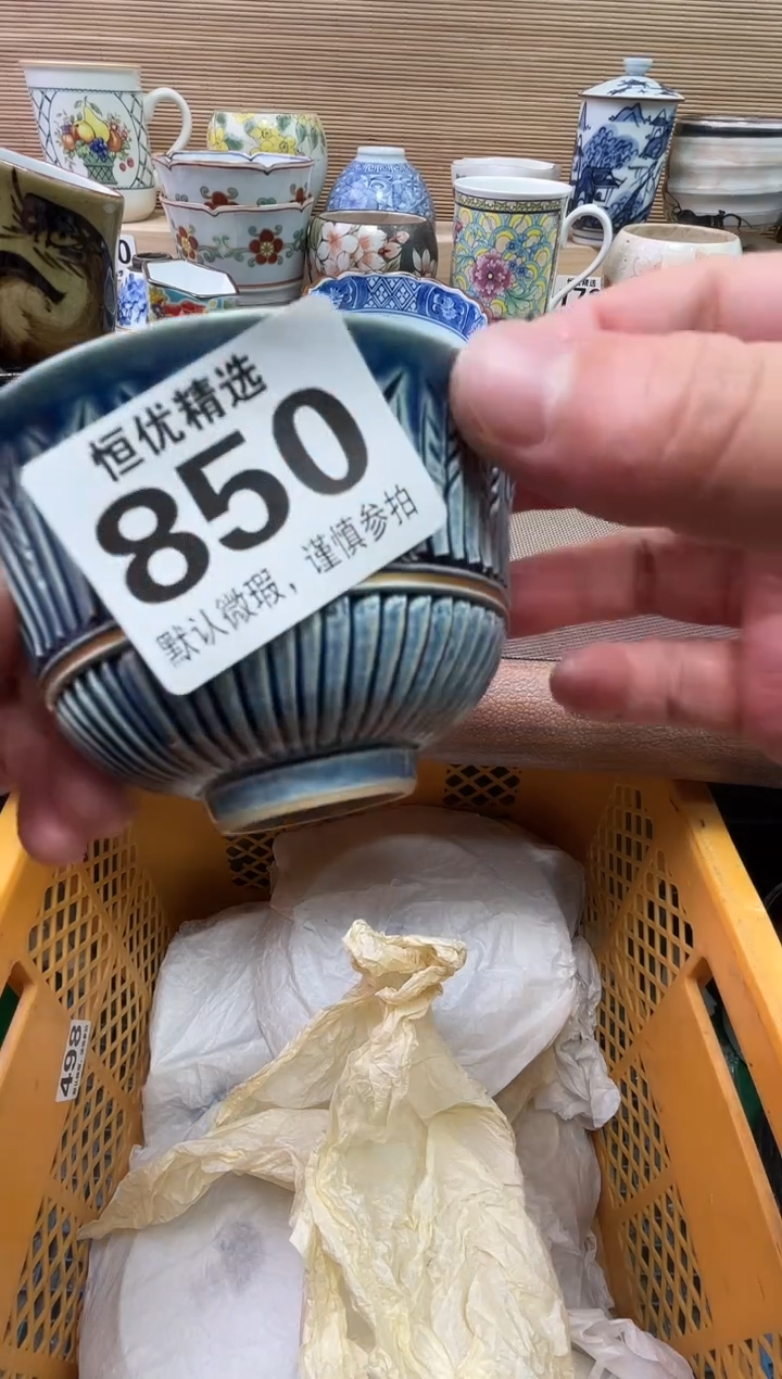 牛*陶瓷陶瓷陶瓷陶瓷陶瓷陶瓷