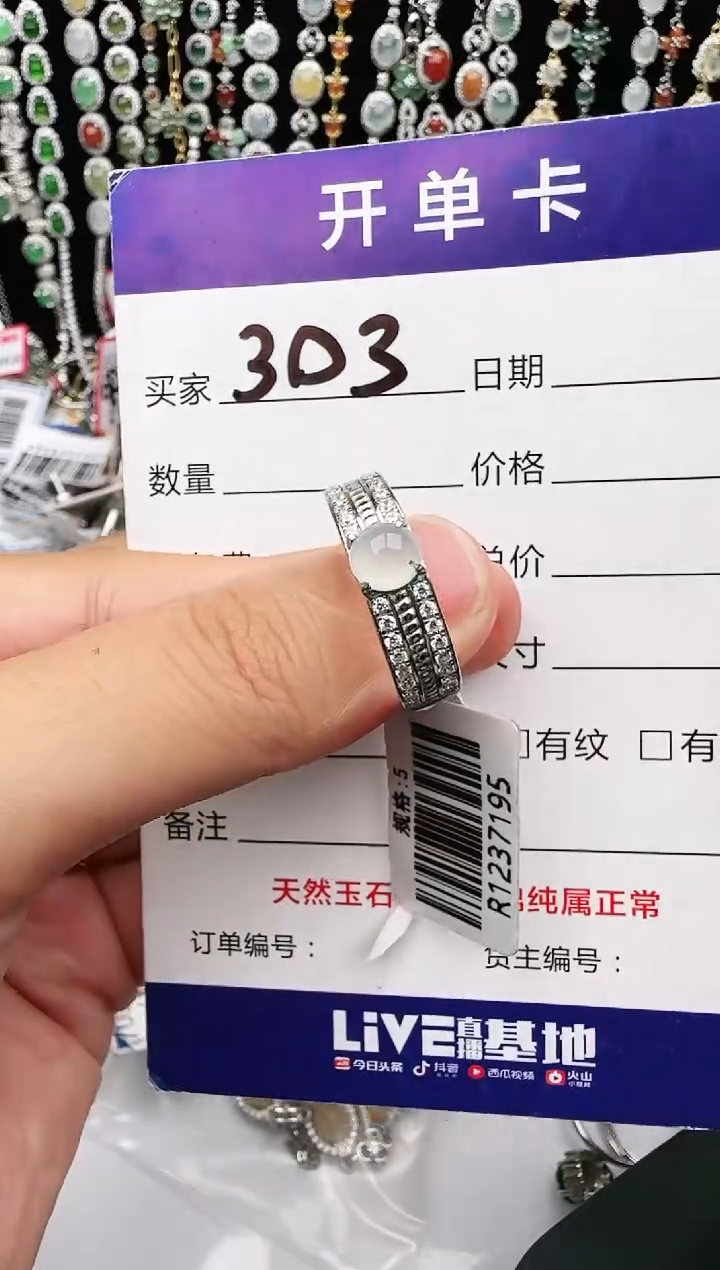 银S925镶嵌戒指翡翠1111