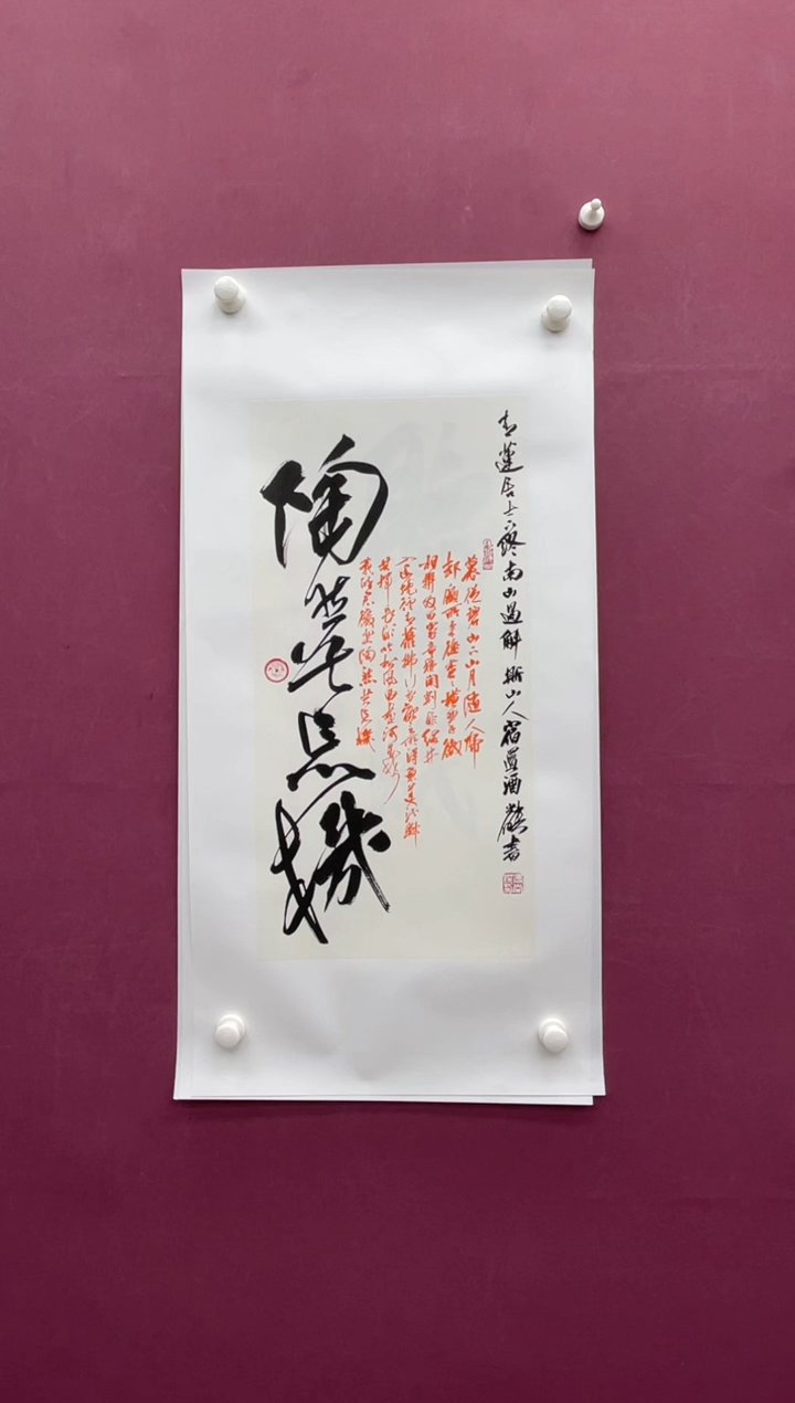 【闪购商品】书法福利专场书法作品