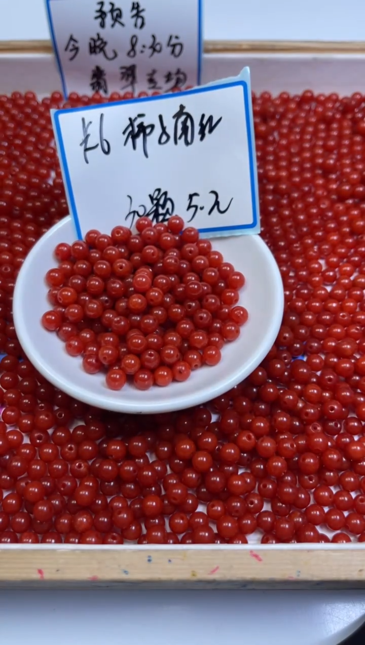 未镶嵌散珠南红玛瑙C536 柿子南红6mm30个5.2元