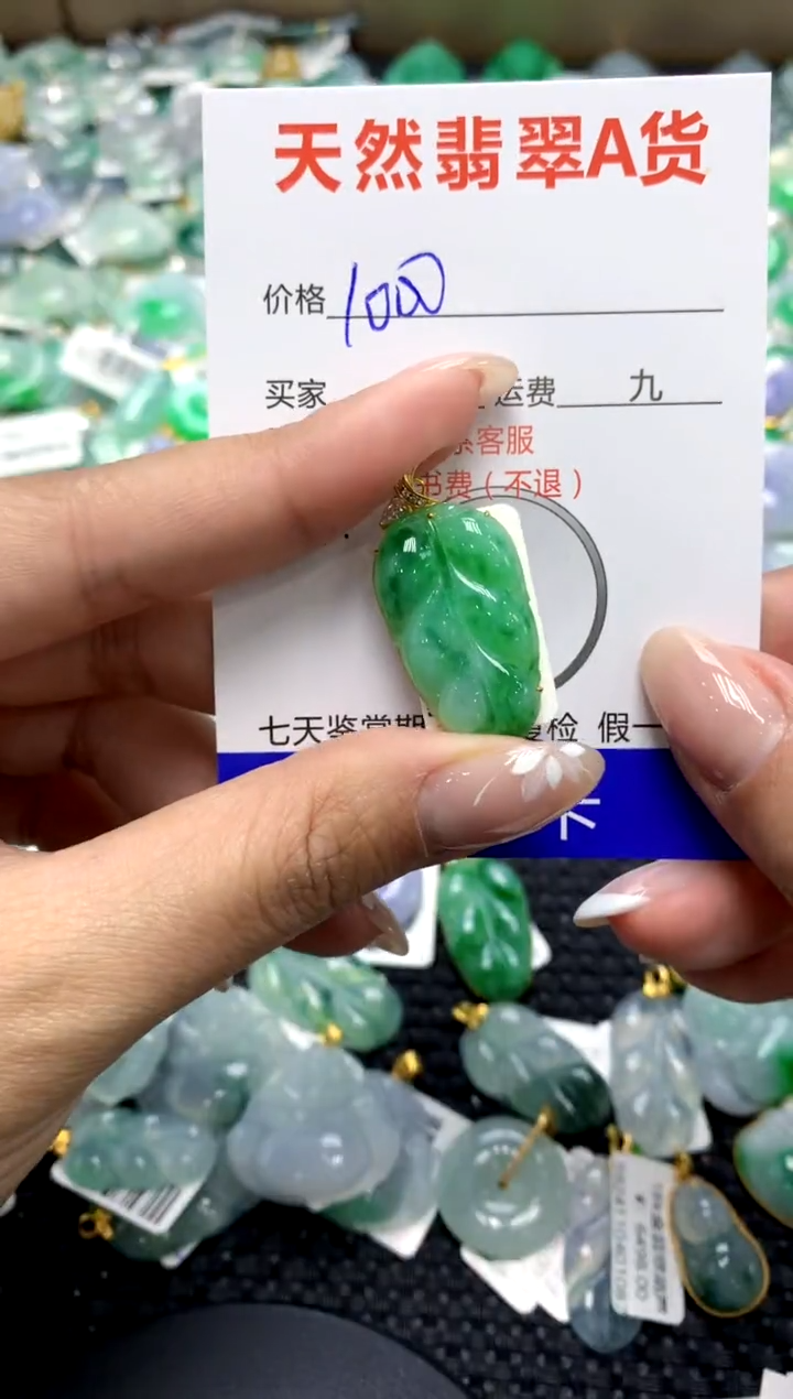 【闪购商品】翡翠颈饰18K金镶嵌111111111111111111