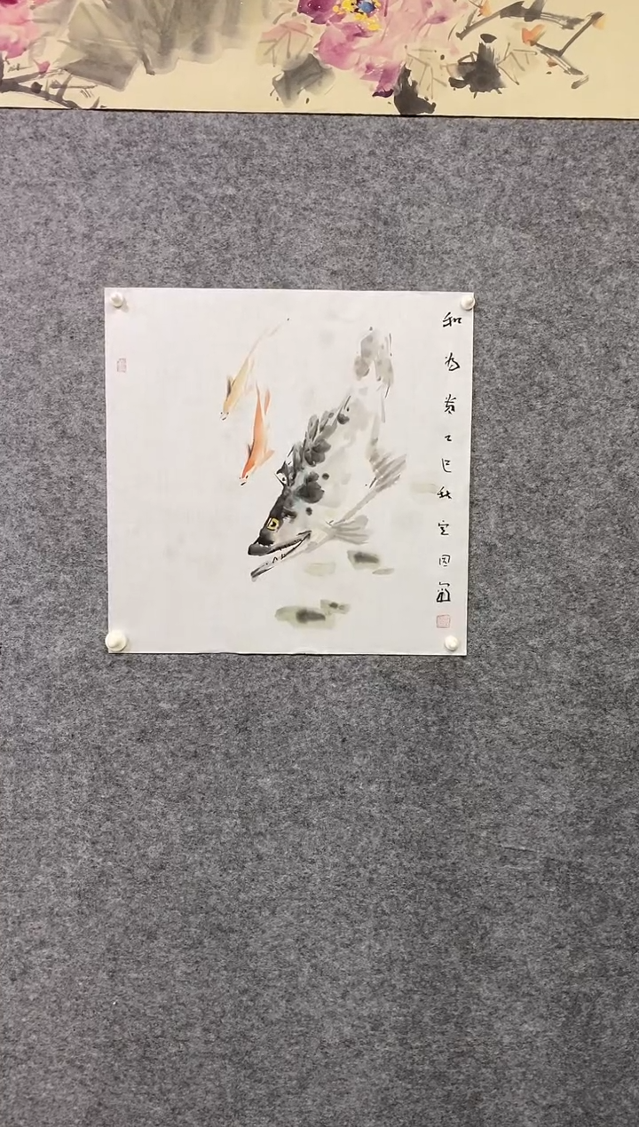 国画尚定固国画作品