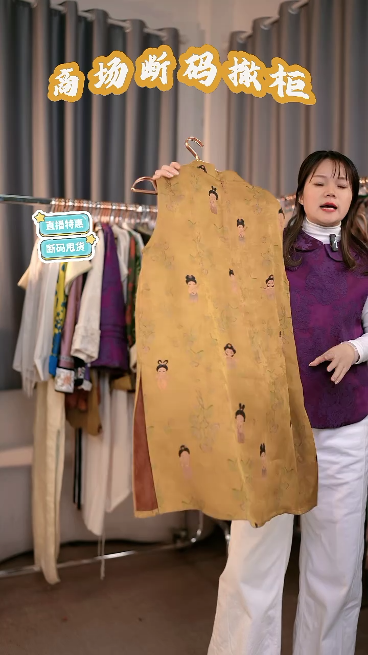 C71 L码 新中式国风