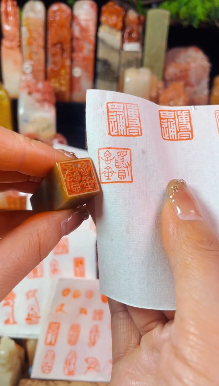 【闪购商品】巴林石印石手工篆刻《见贤思齐》1.5