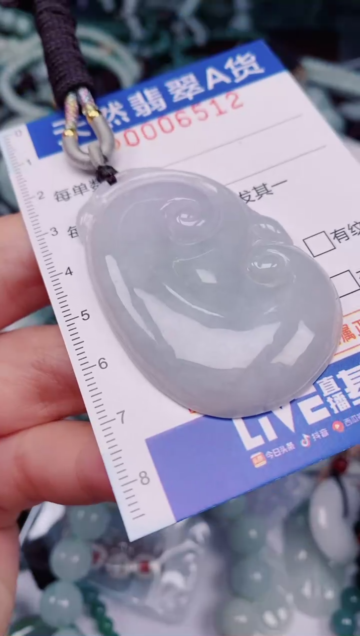 颈饰未镶嵌翡翠00006512