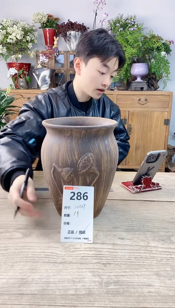 小玩子花盆直播号286