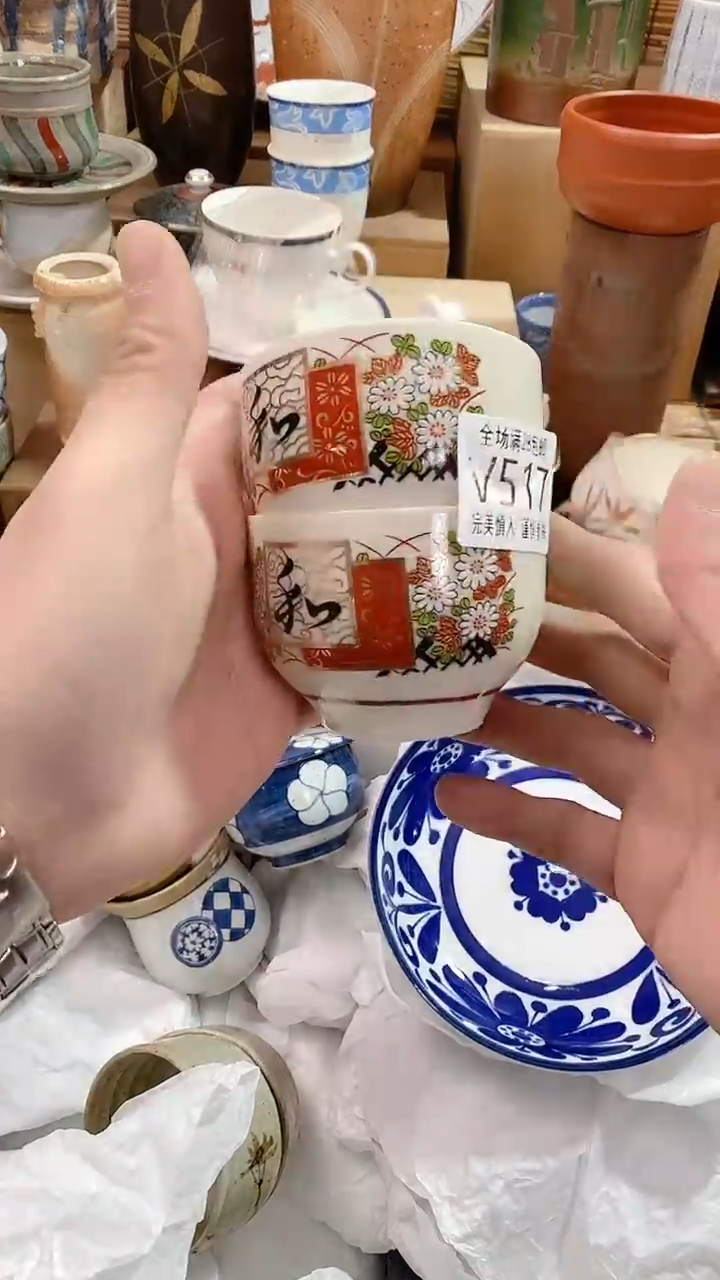 【闪购商品】满28包邮陶瓷茶具瓷器