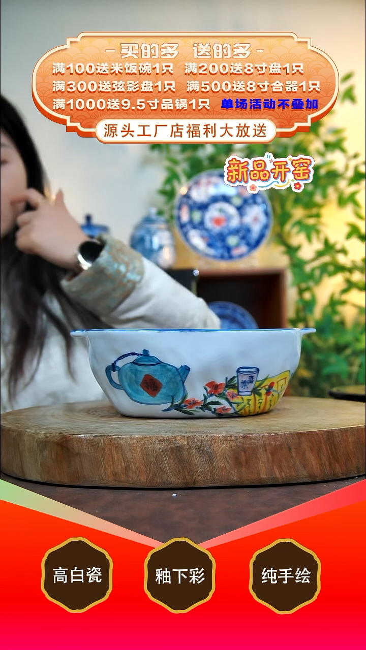 其他白泥景德镇手工手绘陶瓷【食品级】