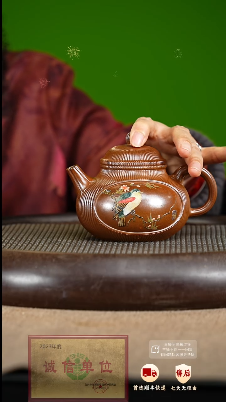 【闪购商品】紫砂茶壶103 紫砂茶壶