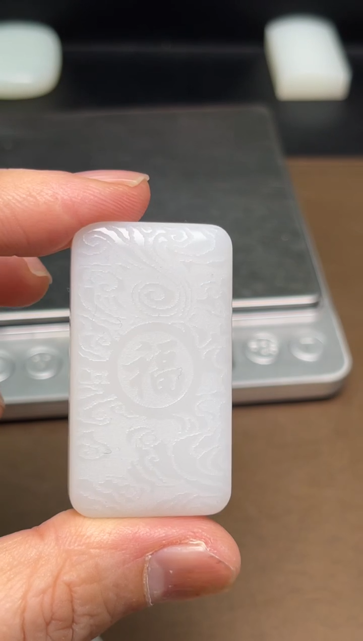 颈饰未镶嵌和田玉19 福字