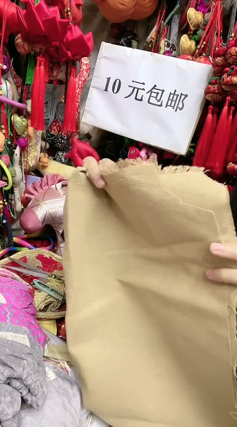 混纺棉麻5140卡其45*75