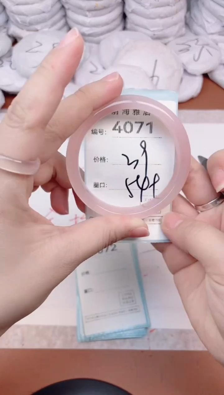 【闪购商品】玛瑙/玉髓手镯未镶嵌4071