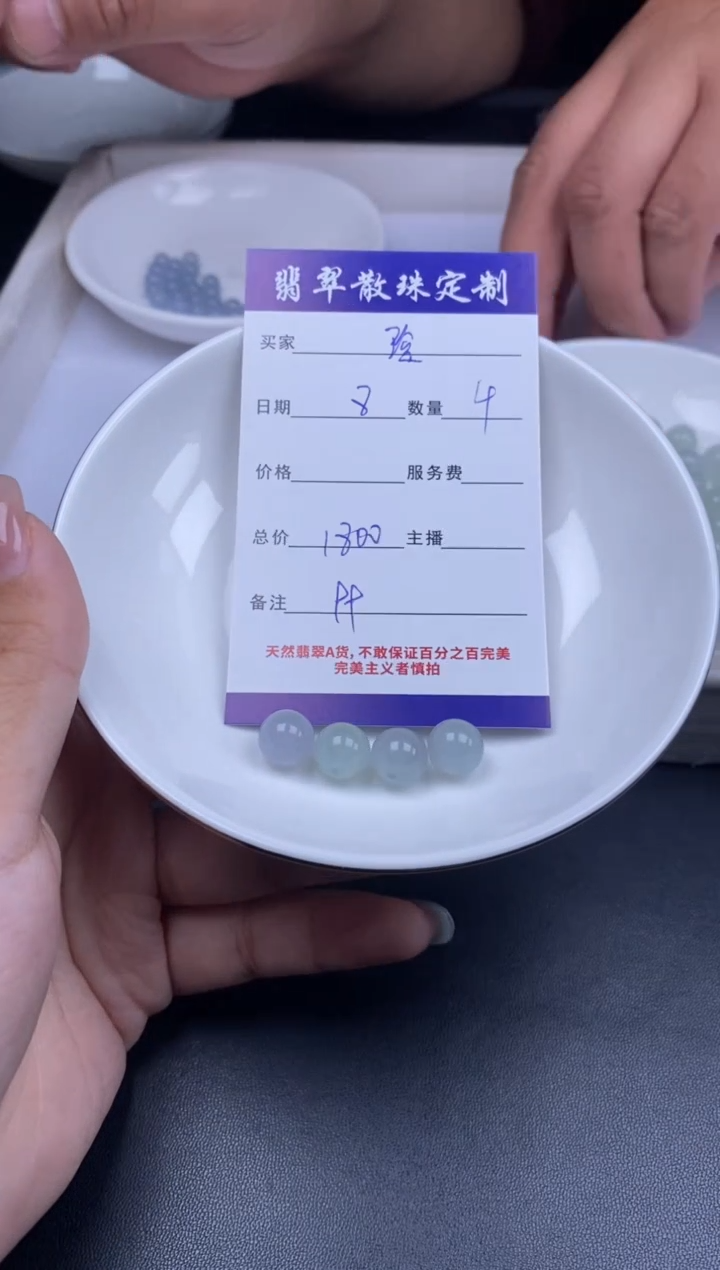 颈饰未镶嵌翡翠玲*散珠批发DIY多样性发货