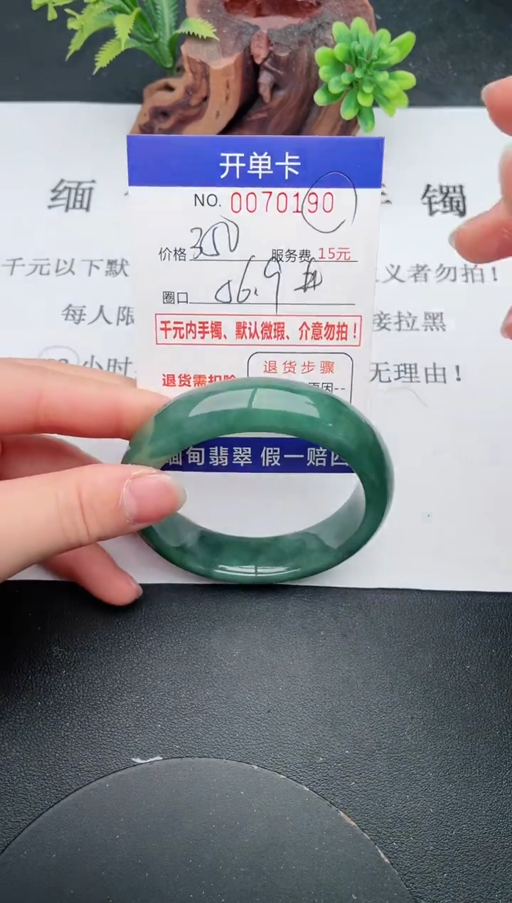 【闪购商品】90手镯即见即所得拍啥发啥