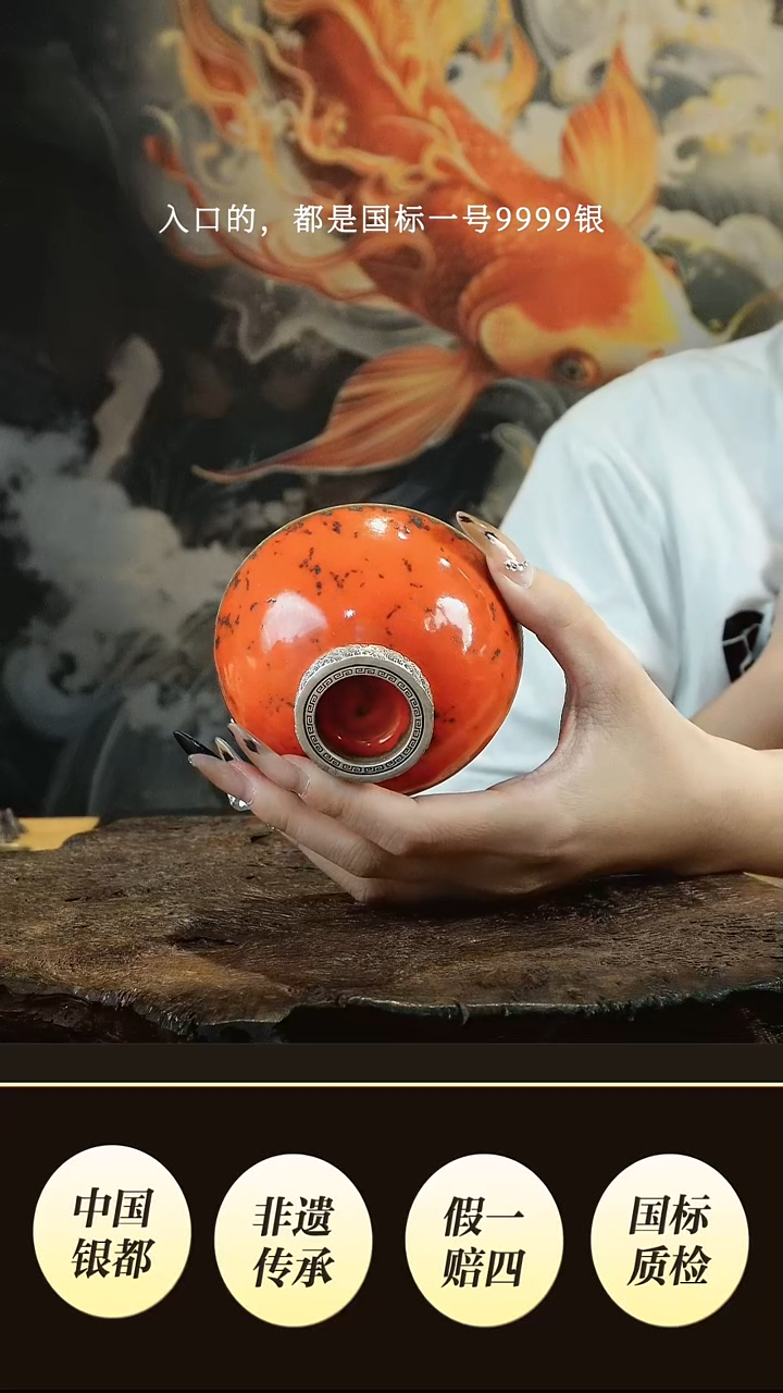 霄*境秋设计高货