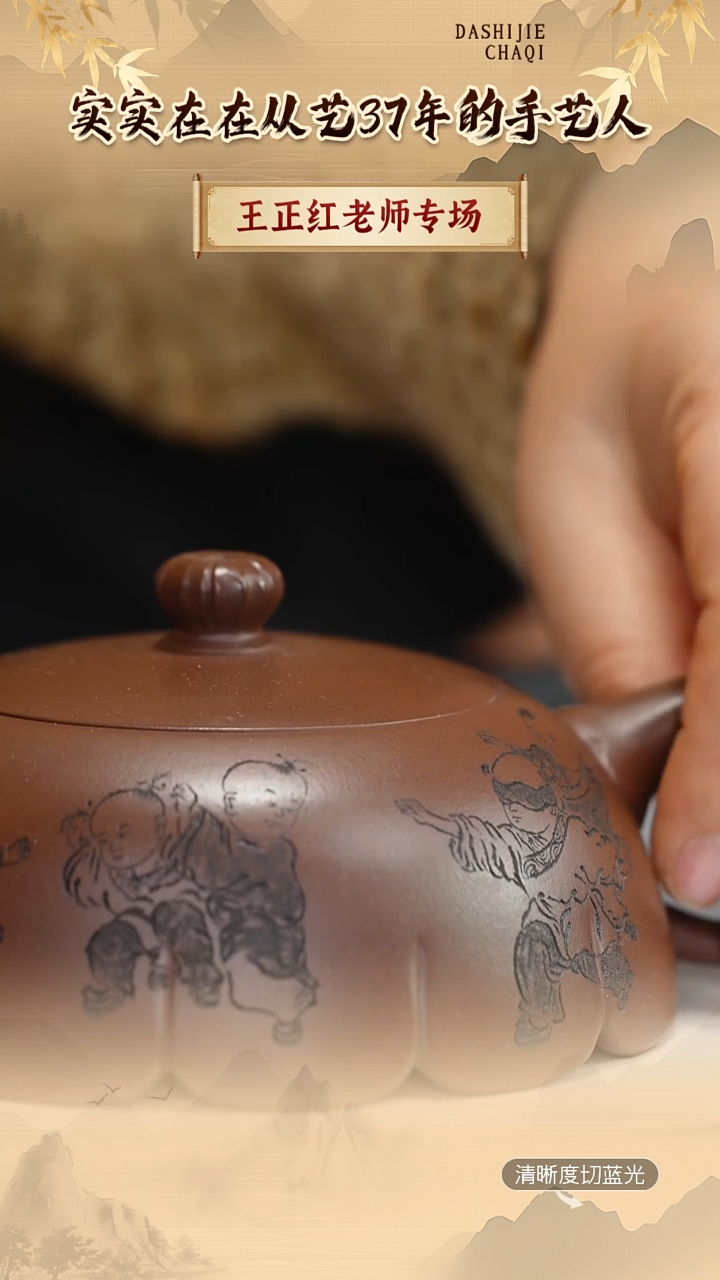 茶壶紫砂王正红 一厂特拼 半月240CC左右