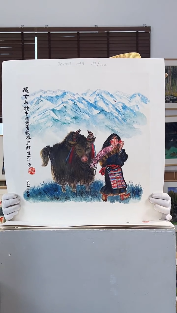 版画耿玉琨亲签限量版画作品S版
