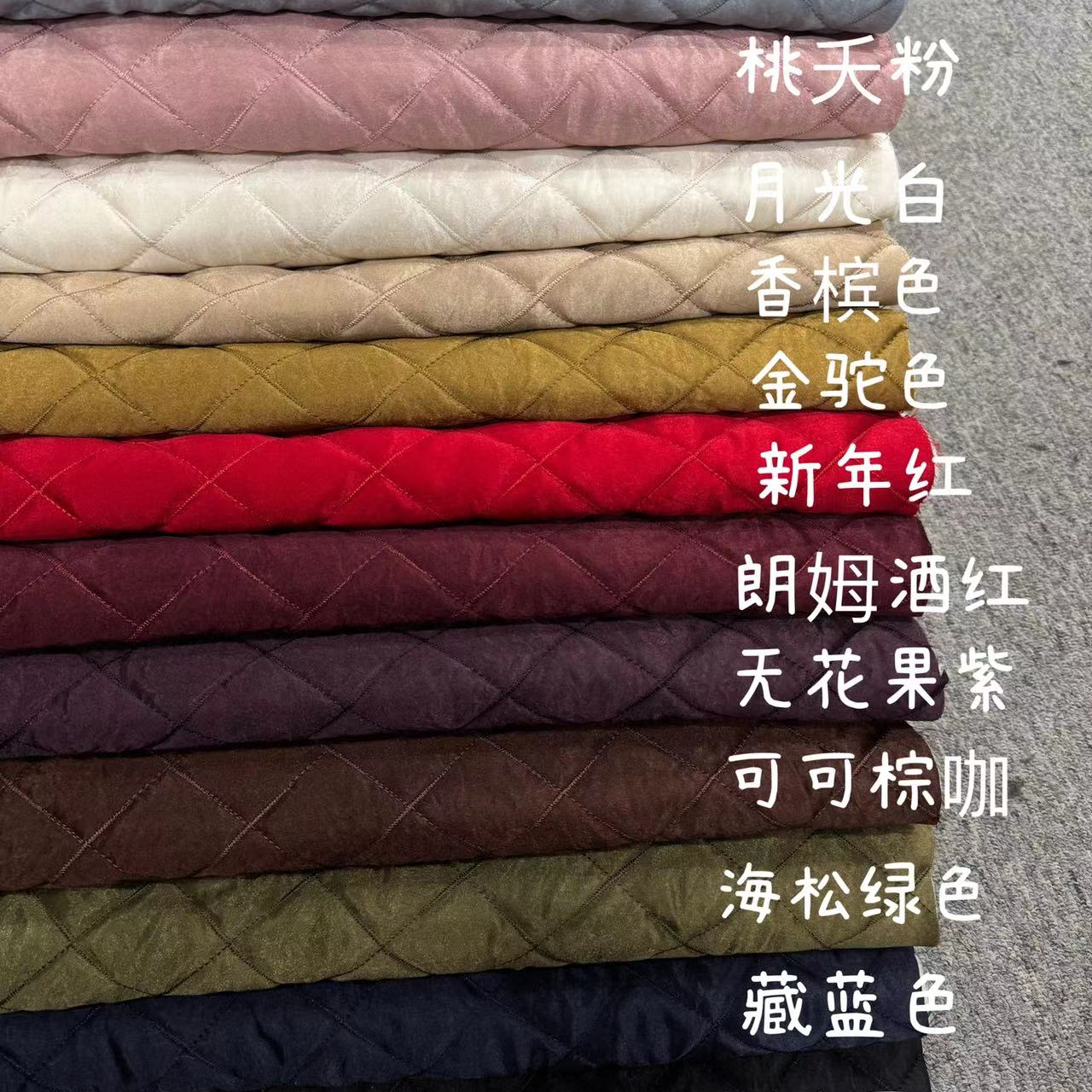 醋酸＋羊毛棉袄布料冬款服装的面料