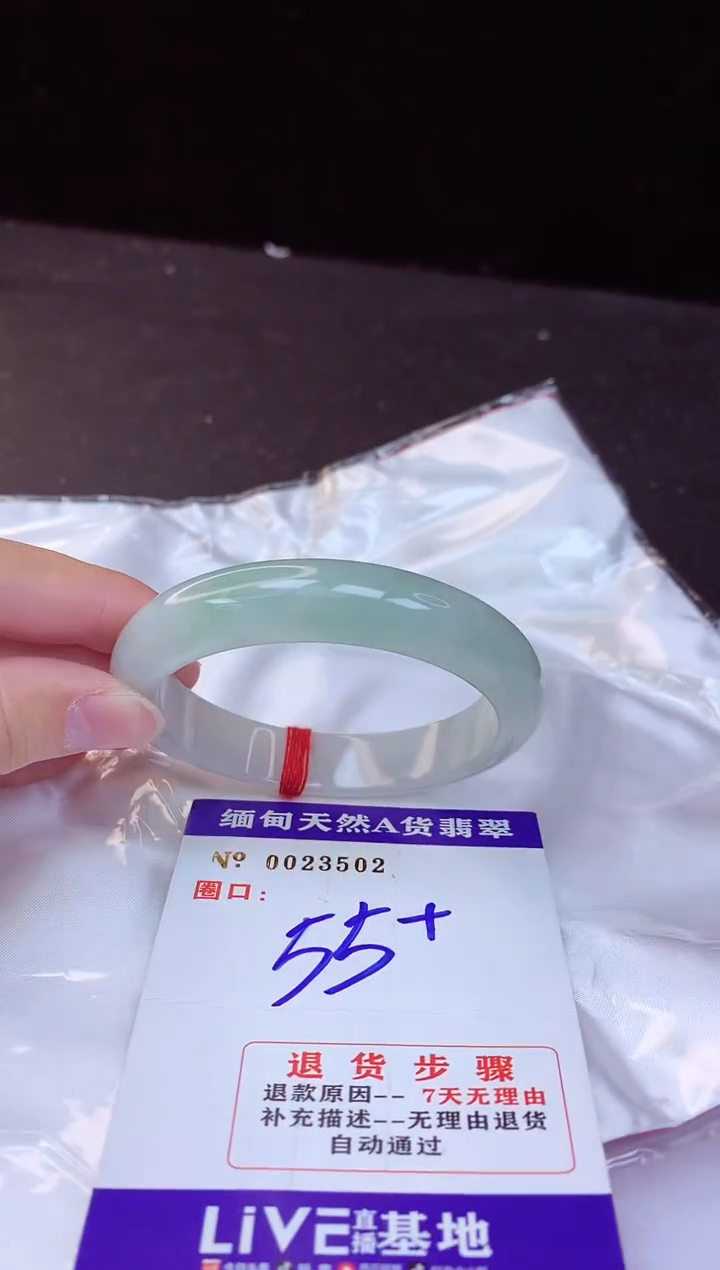 【闪购商品】翡翠手镯未镶嵌55+