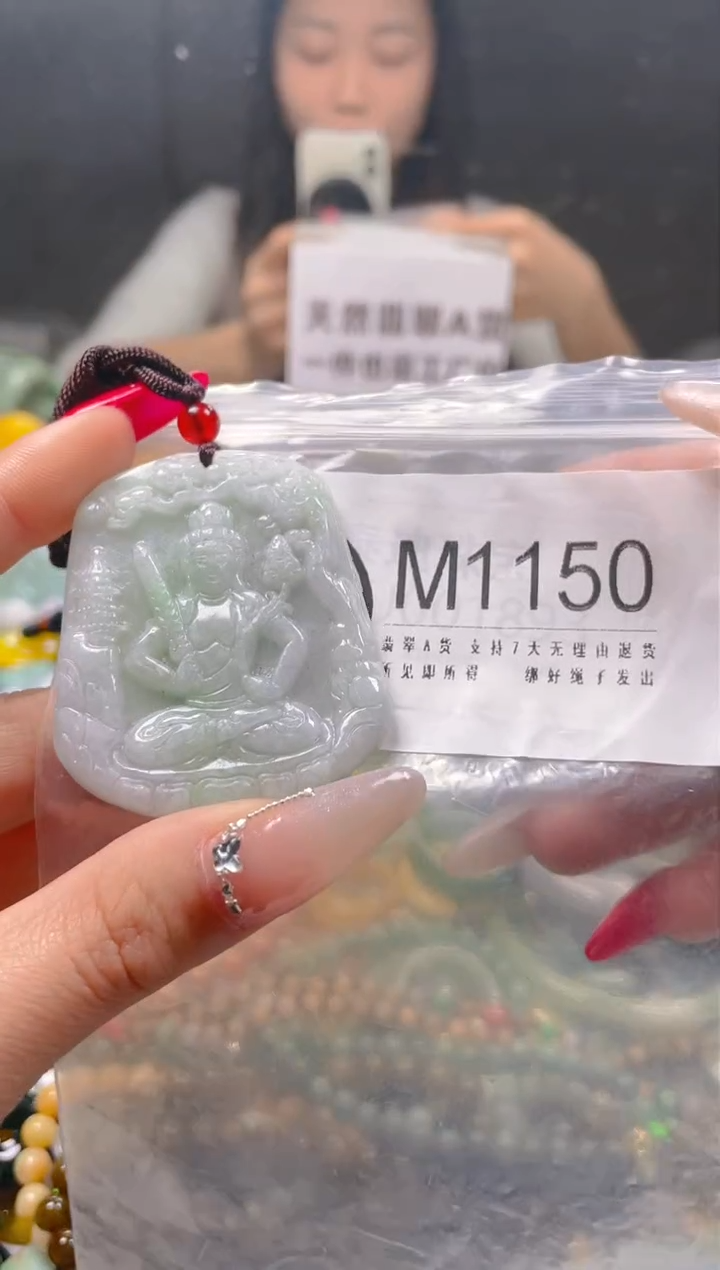 【闪购商品】翡翠颈饰未镶嵌/M/翡翠A货一图一物