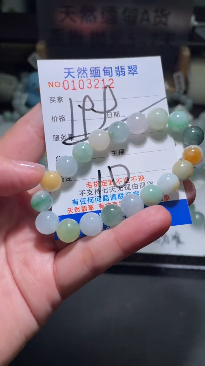 【闪购商品】定制翡翠未镶嵌翡翠