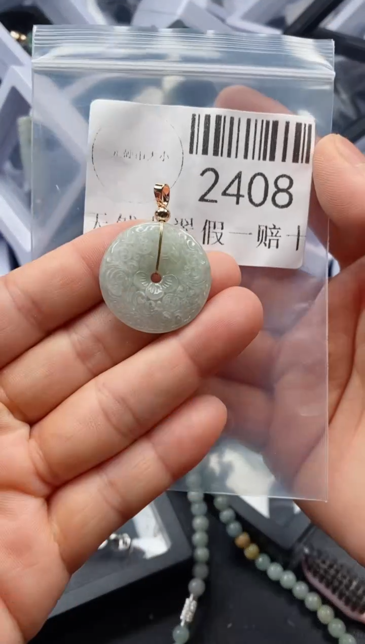 翡翠未镶嵌吊坠(不含链)2408