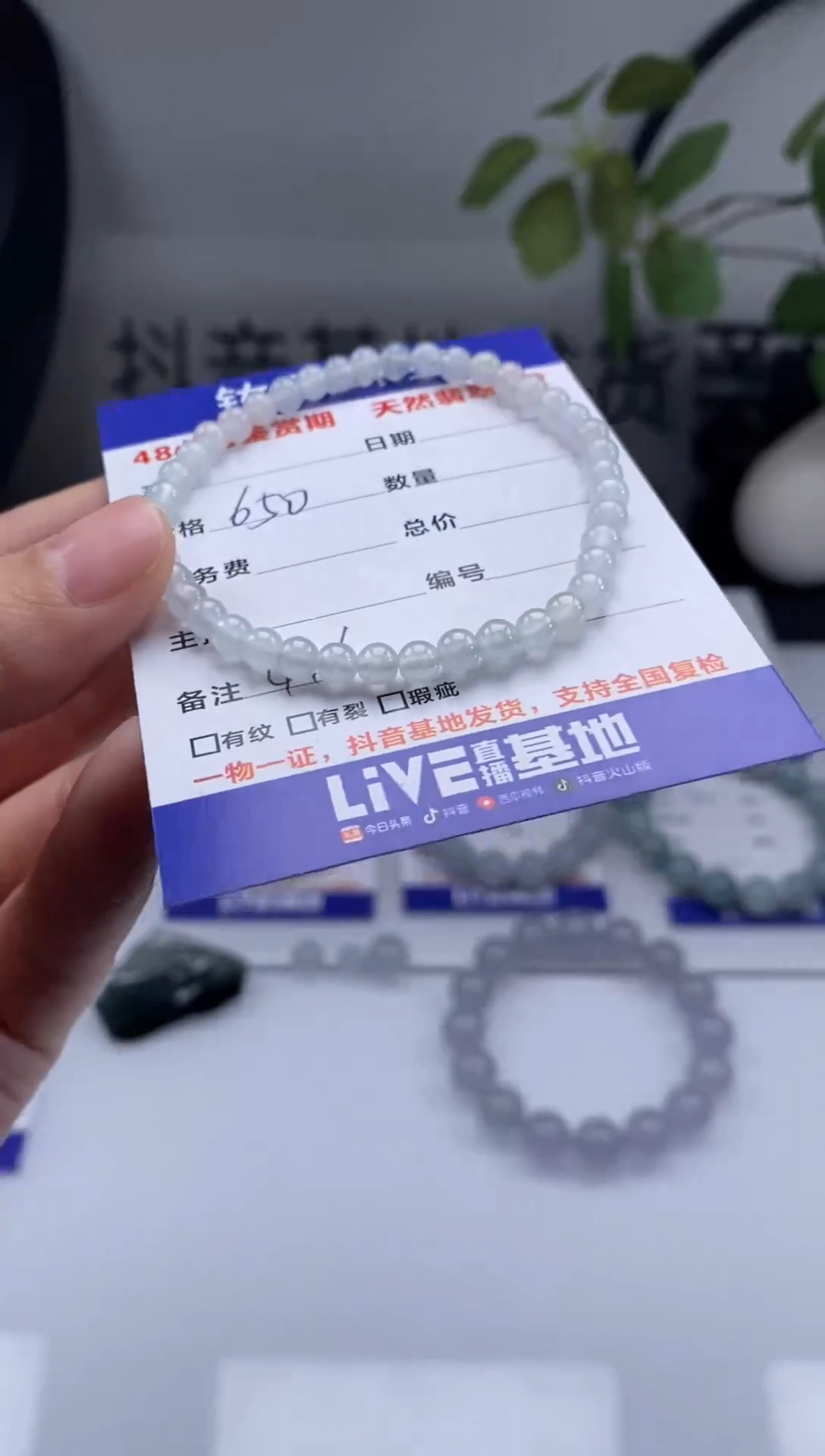 未镶嵌手串翡翠白冰手串