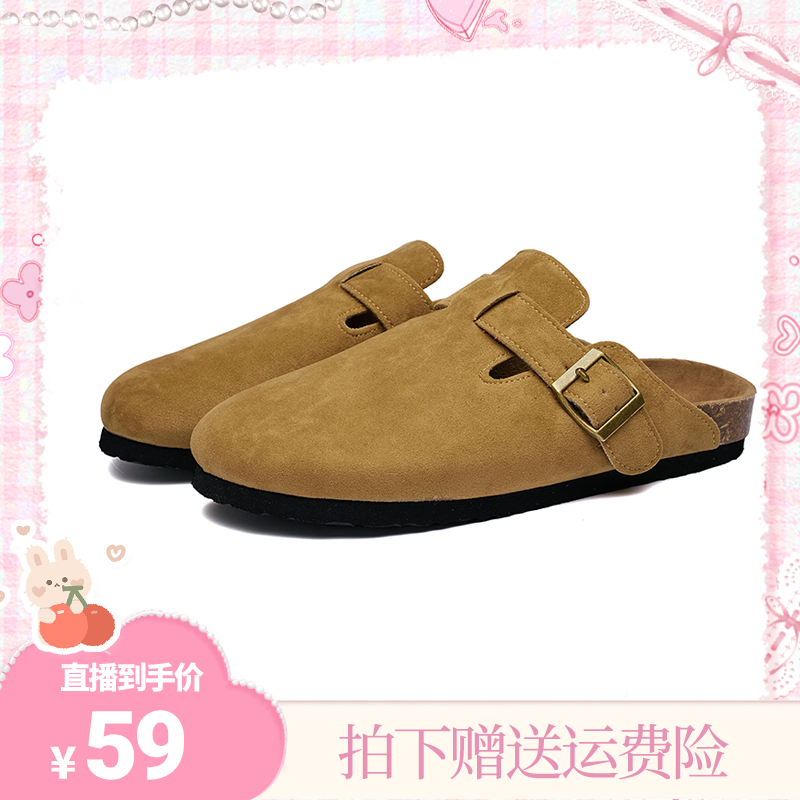 【梓薇推荐】FCS休闲一脚蹬女勃肯鞋zj505 