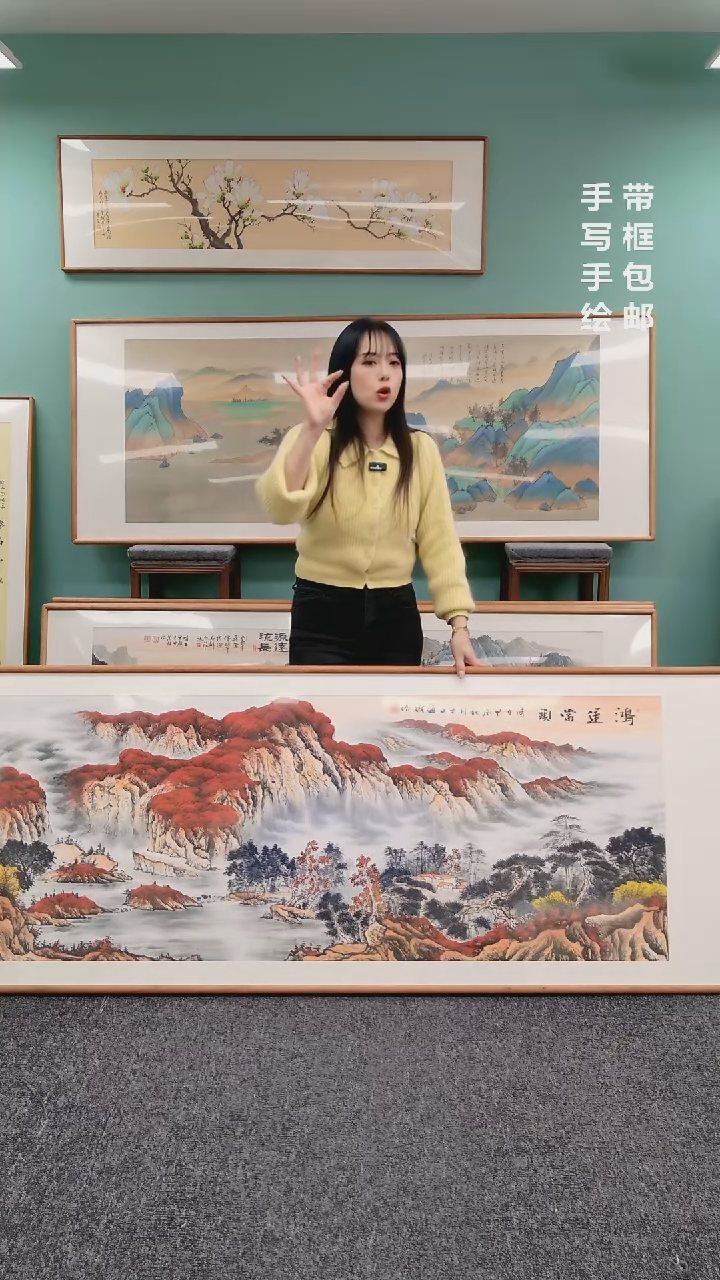 【闪购商品】国画山水鸿运当头210*80刘海斌