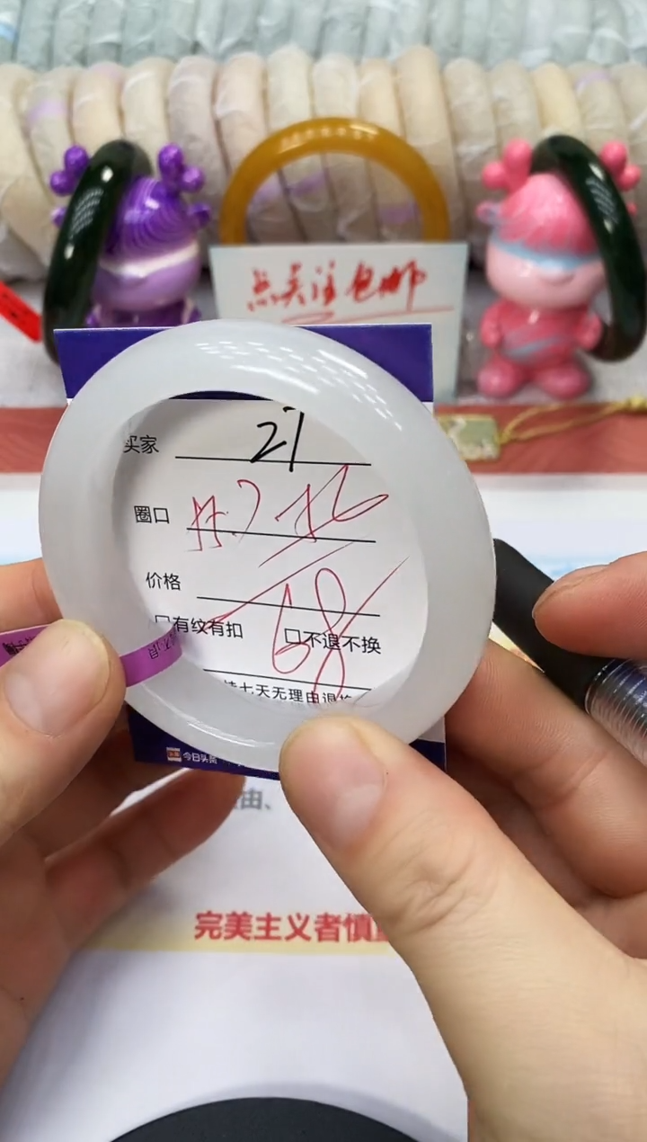 未镶嵌手镯石英质玉27