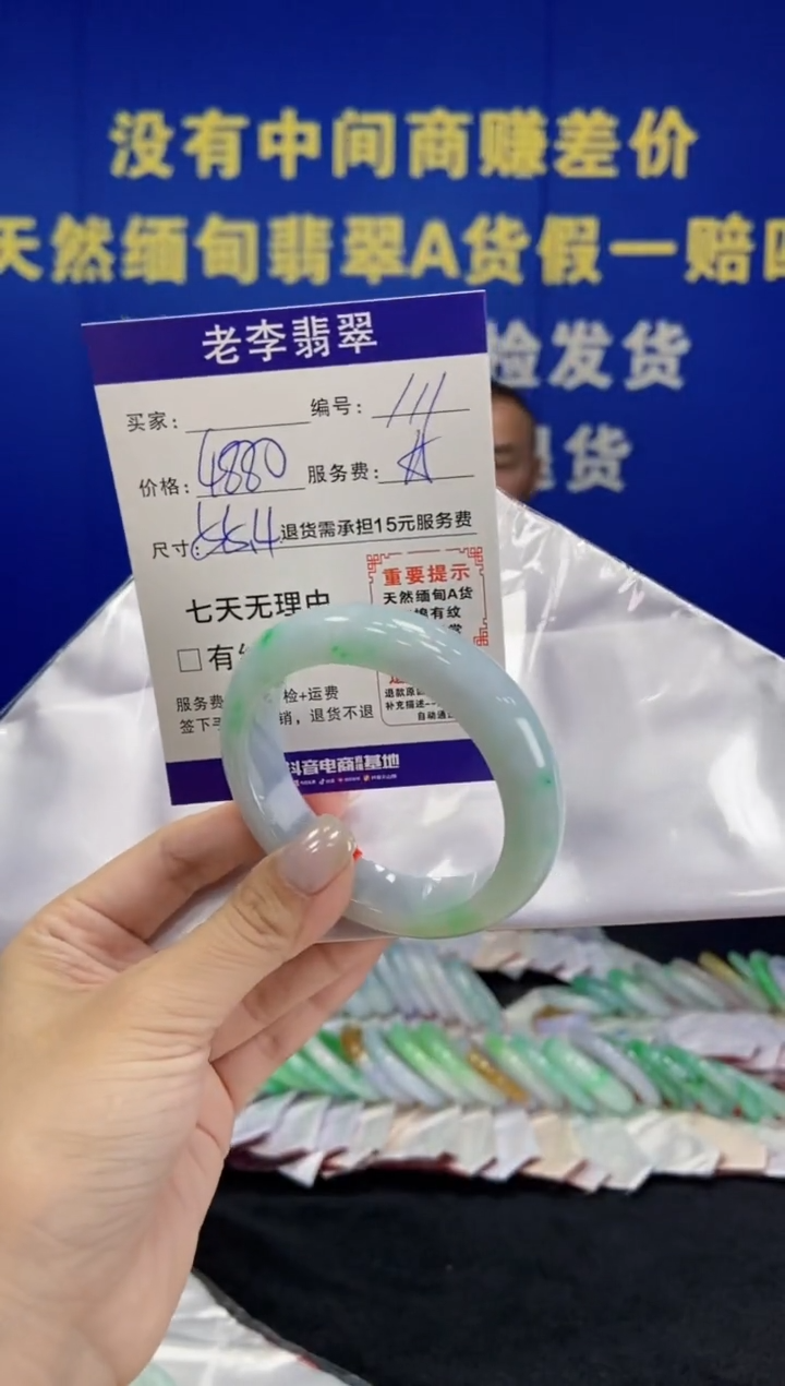 未镶嵌手镯翡翠翡翠手镯单样发一111