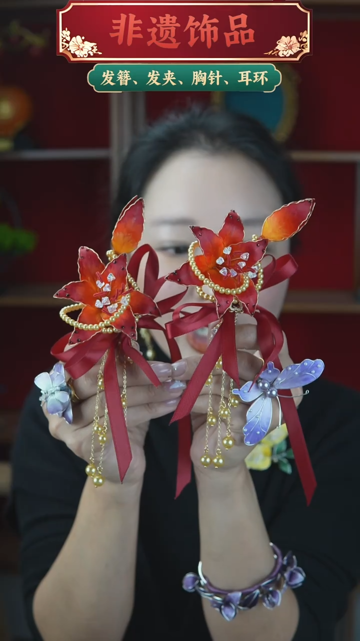 合金无百合红色一对