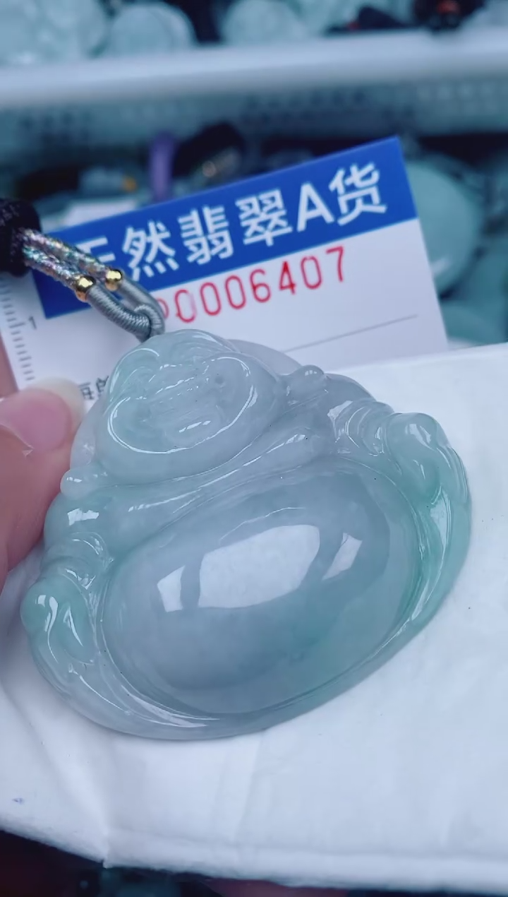 颈饰未镶嵌翡翠00006407