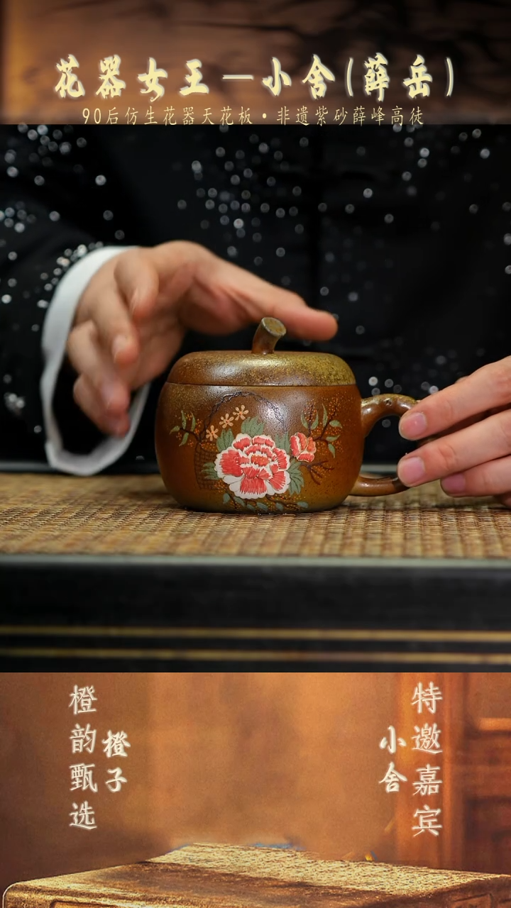 18端把苹果盖杯 柴烧