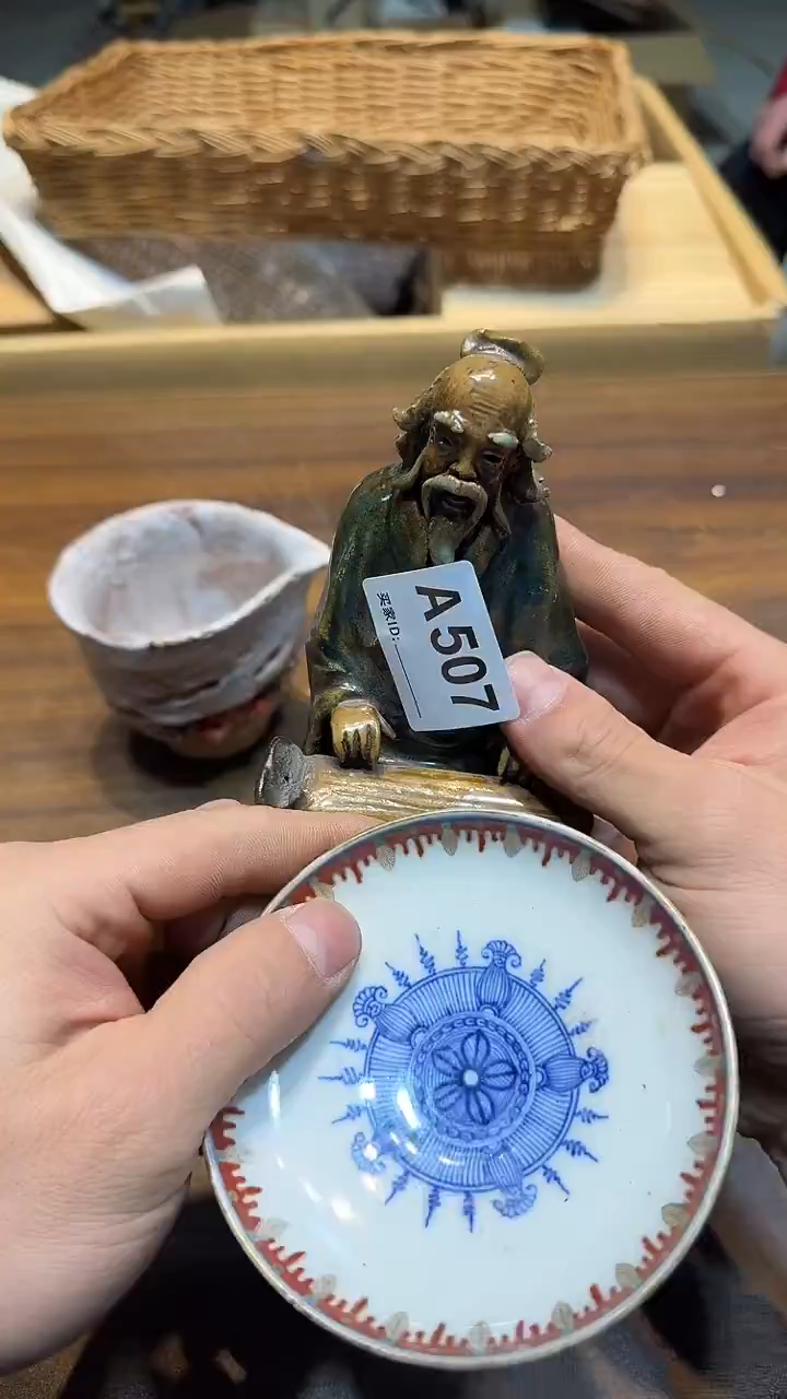 瓷片吾**明哈哈哈哈哈哈507