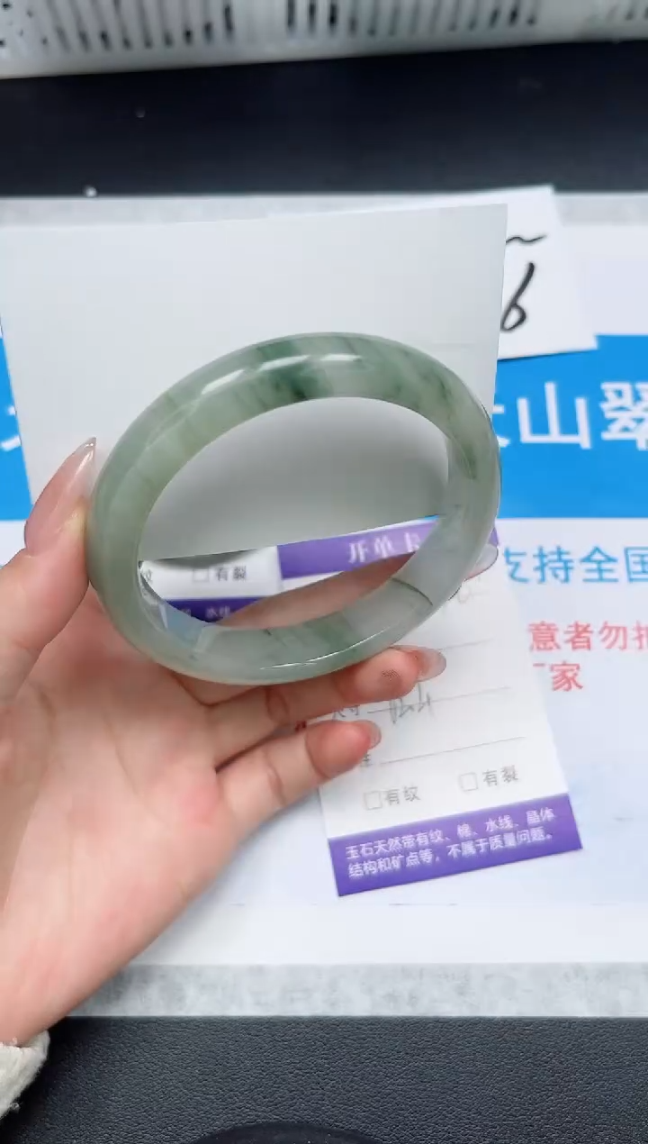 【闪购商品】石英质玉手镯未镶嵌276