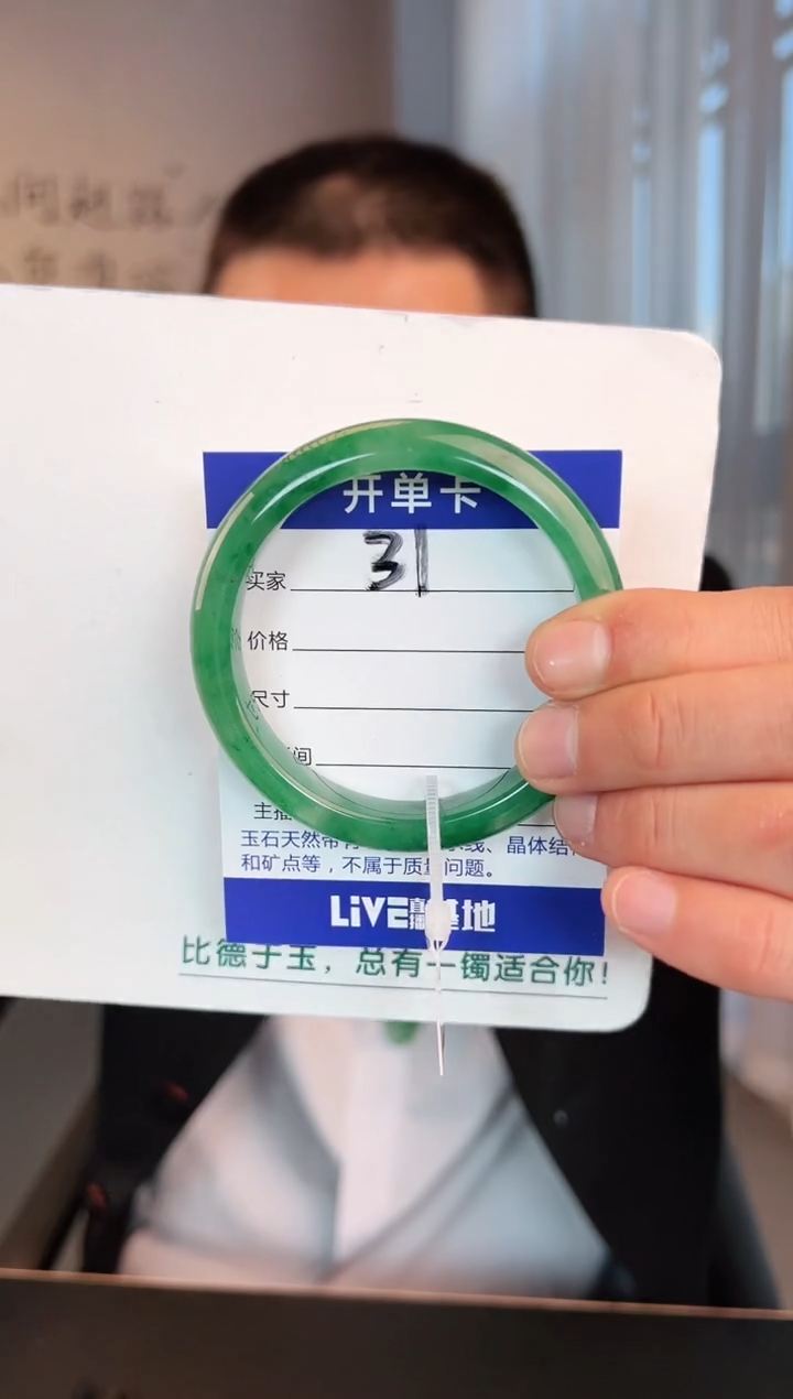 【闪购商品】石英质玉手镯未镶嵌圈口57-58（玉建）