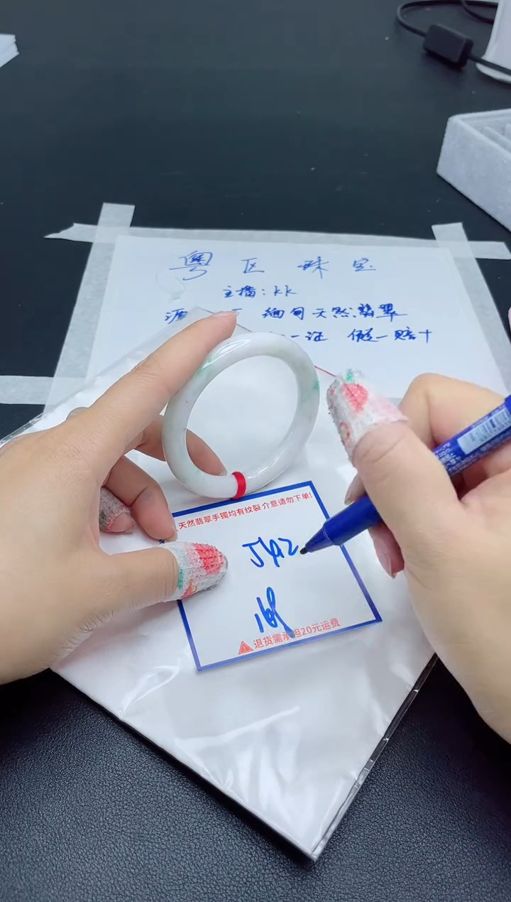 【闪购商品】翡翠手镯未镶嵌我