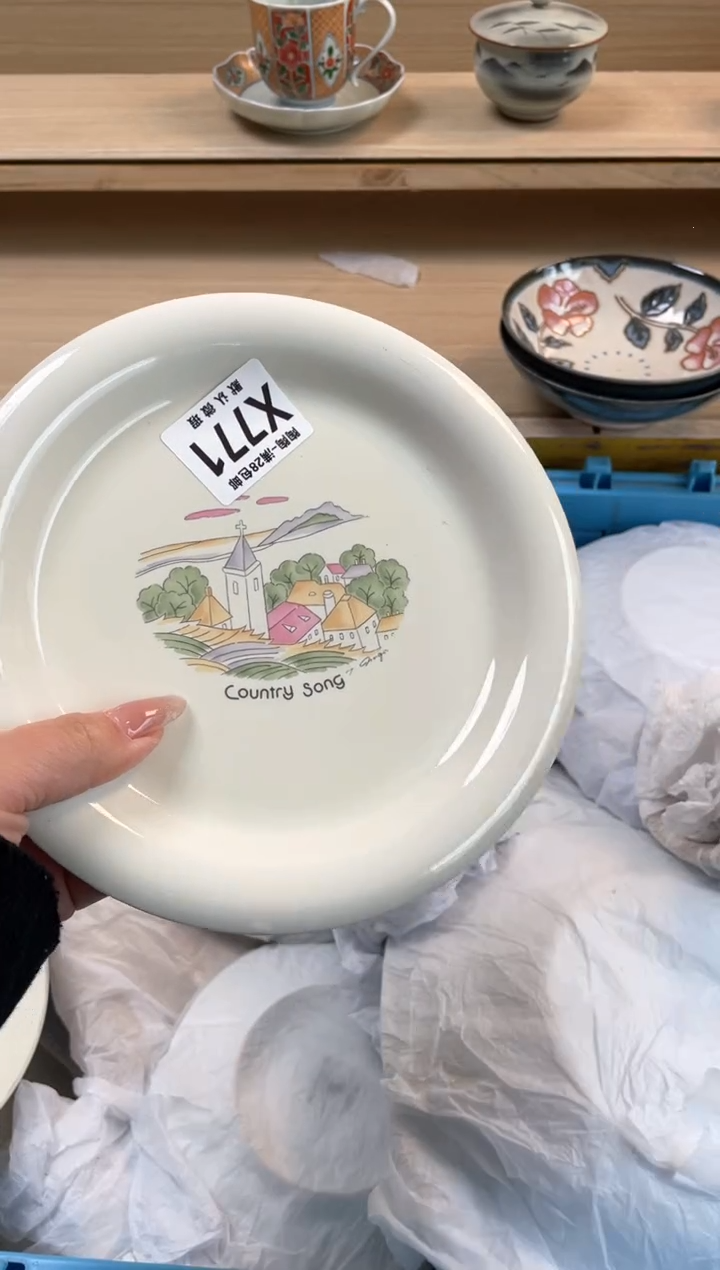 【闪购商品】杯瓷器瓷器瓷器瓷器X771