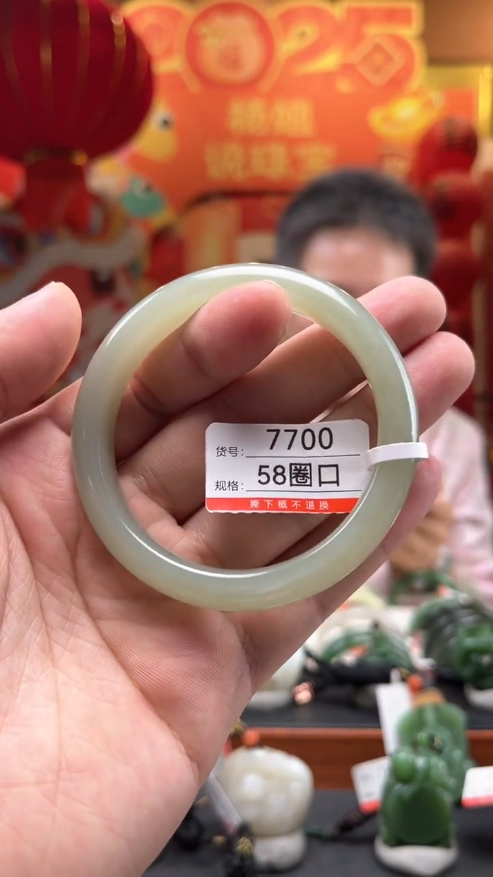 【闪购商品】和田玉手镯未镶嵌圈口58