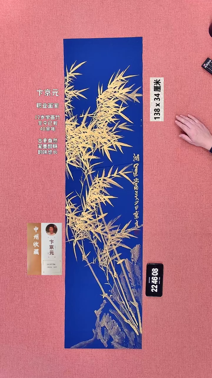 书法400    卞老师绘画作品