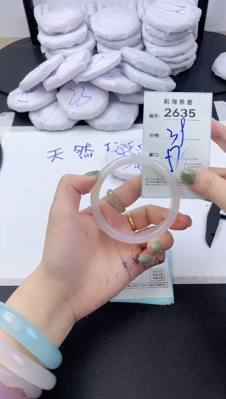 【闪购商品】玛瑙/玉髓手镯未镶嵌2635