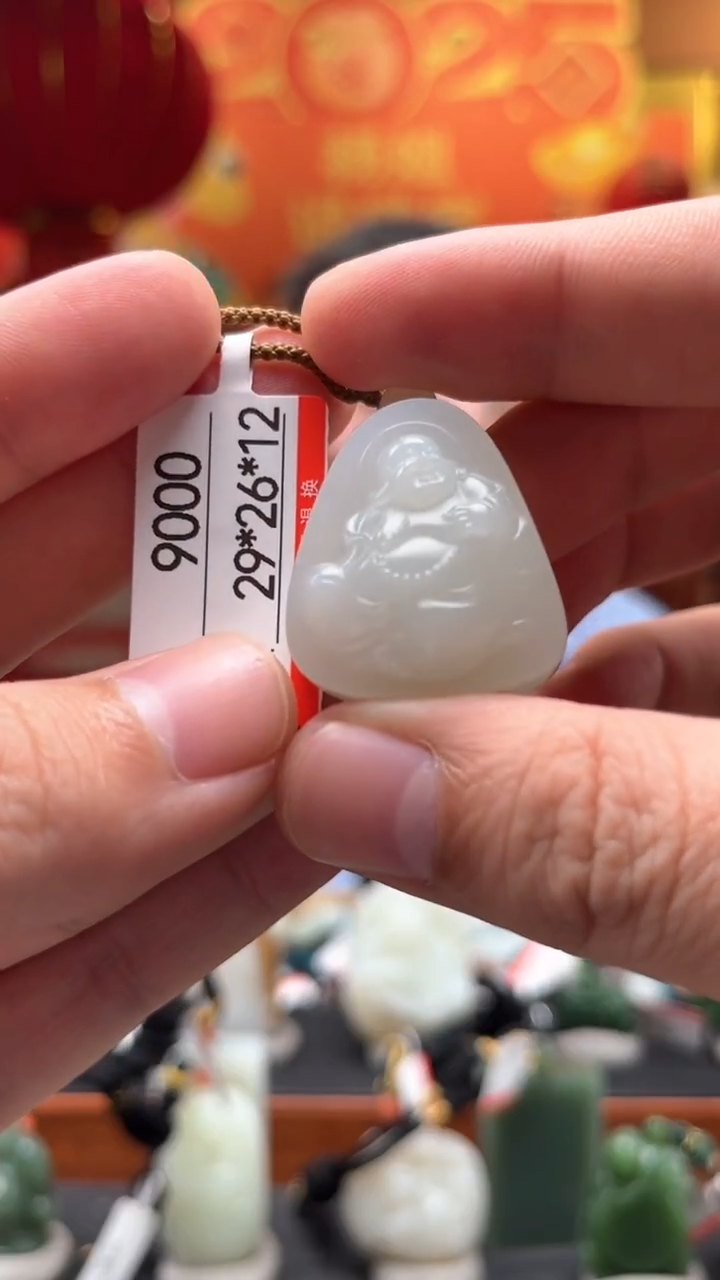 【闪购商品】和田玉吊坠未镶嵌1