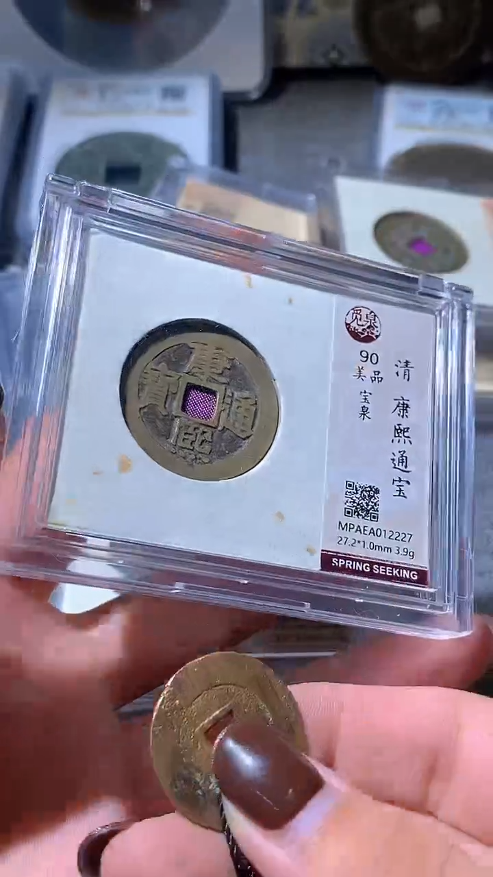 铜21               