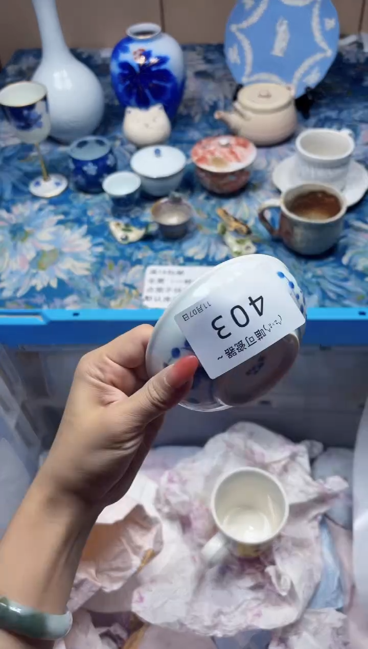 瓷片树*403向 树下