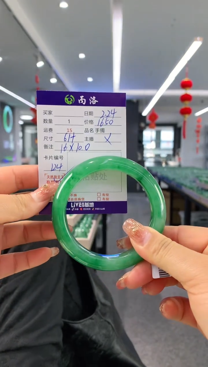 【闪购商品】石英质玉手镯未镶嵌手镯
