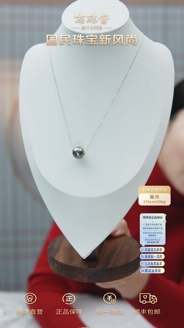 【闪购商品】海水珍珠套链银S925镶嵌13-14mm