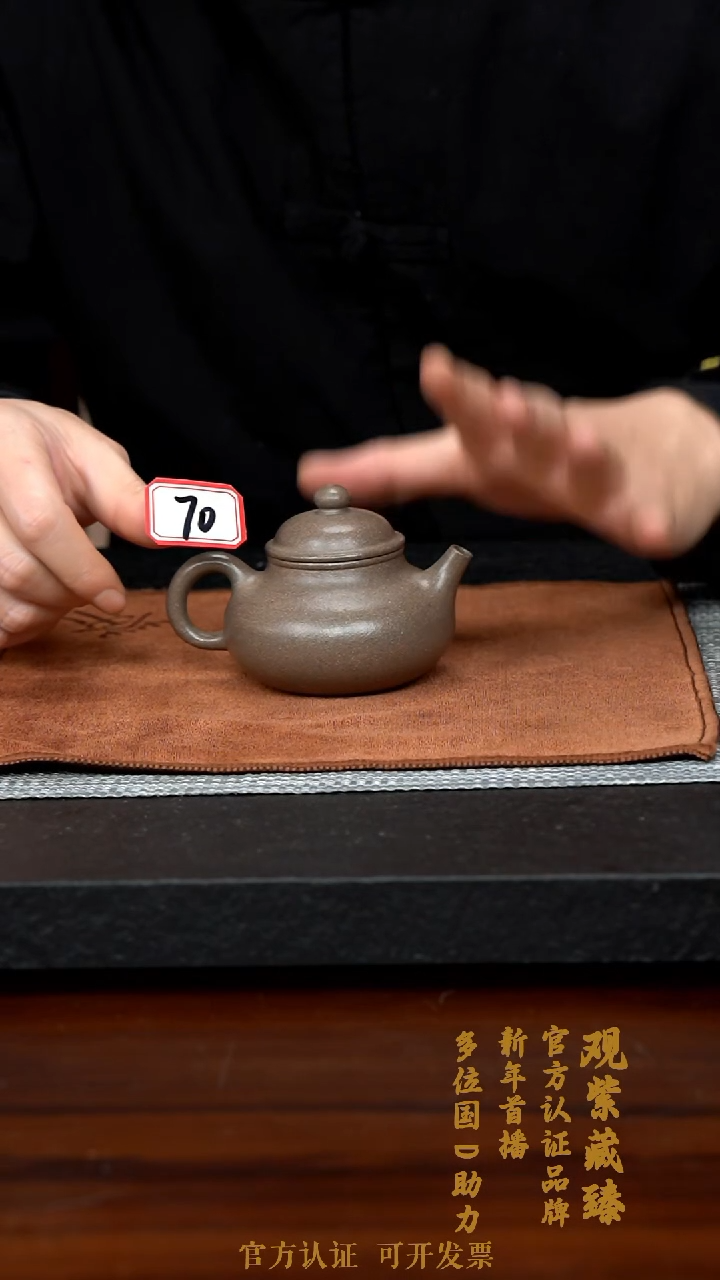 【闪购商品】紫砂茶壶XA070-0206ZCZG