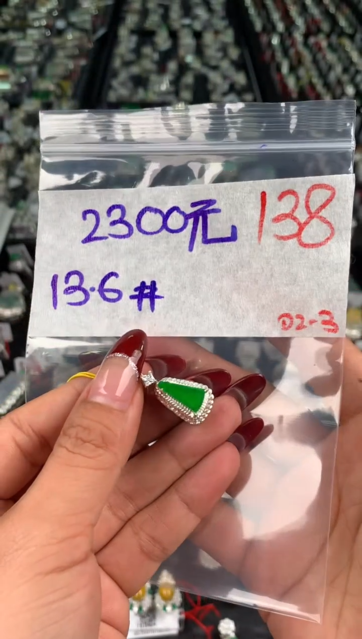 【闪购商品】定制翡翠未镶嵌毛货需精细抛光