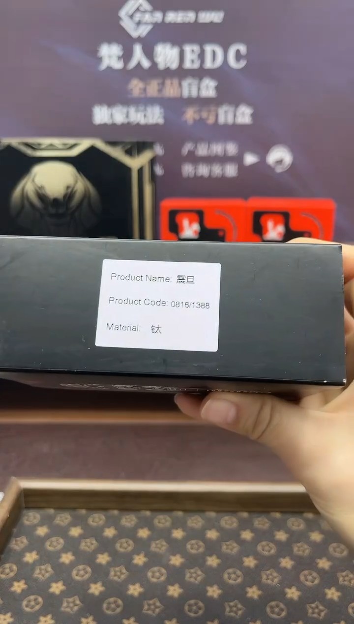 gobigger钛震旦   仅拆